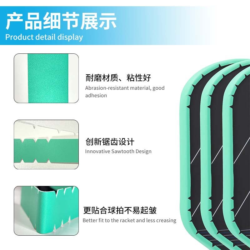 X-Ace Pick Beat Edge Protection Strip Anti-Friction Paint-Off Pickleball Beat Edge Gear Edge Strip - Image 4